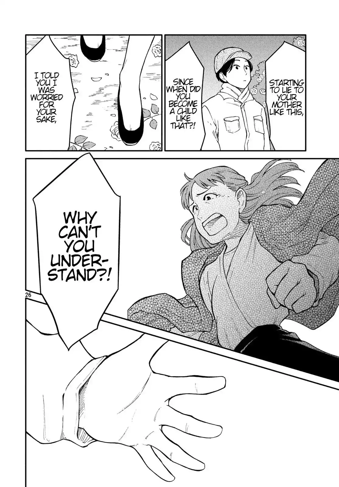 Oogami-san, Dadamore Desu Chapter 26 26